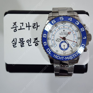 오토매틱 남성 손목시계 44mm 요트1.2