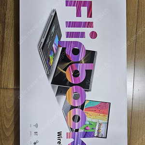 플립북 14인치 무선