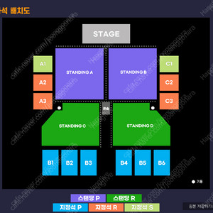 정가양도) 7/26 노엘 갤러거 내한 콘서트 2연석 & 4연석 팝니다