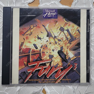 퓨리(FURY) 3 PC게임 -고전게임,레트로게임-