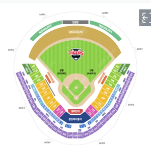 8월1일(목)/기아 VS 두산/3루 중앙 테이블석 양도