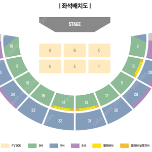 최저가)잔나비 서울 콘서트 플로어 티켓 양도합니다