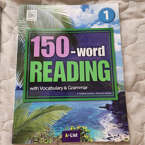 Alist 150 word reading 1