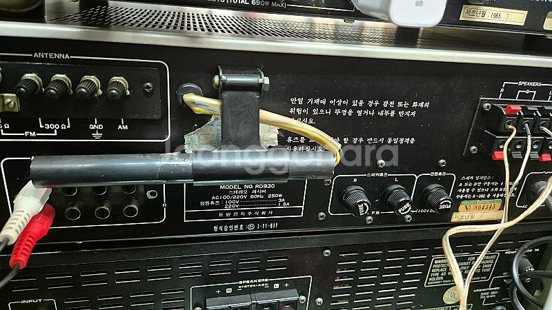 인켈 빈티지 앰프--1