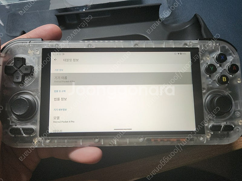 레트로이드포켓 4pro 그립포함--1