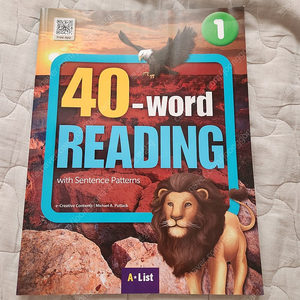 Alist 40 word reading 1