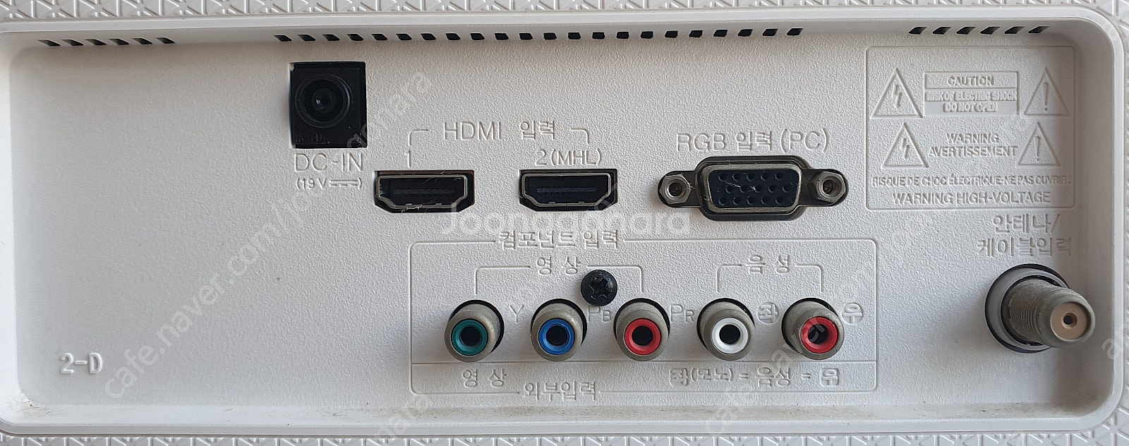 LG 엘지 27인치 LED TV 겸용 모니터 27MA5...--2