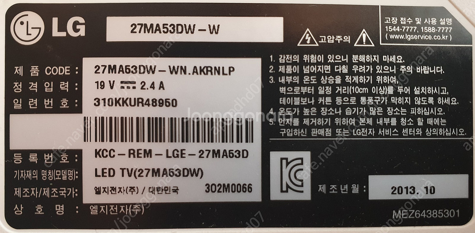 LG 엘지 27인치 LED TV 겸용 모니터 27MA5...--3