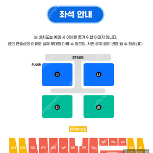 싸이 흠뻑쇼 인천 지정석SR 4연석 팝니다