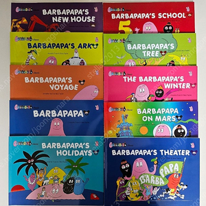 바바파파 barbapapa 영어그림책 10권+음원 (반값택포1.7)