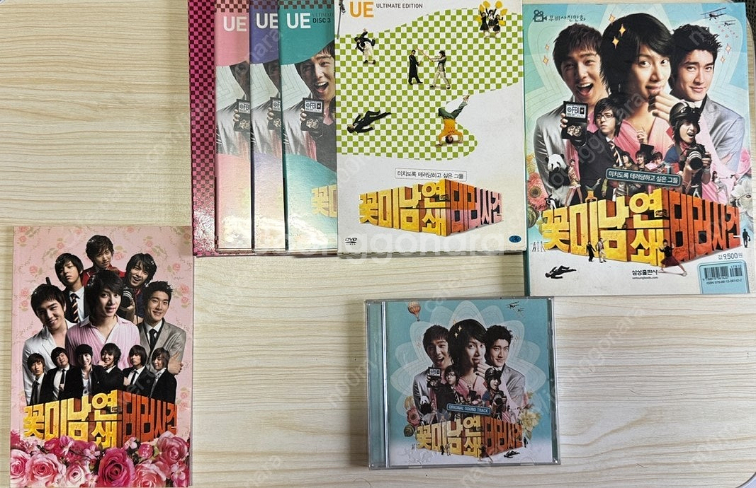 슈퍼주니어 굿즈 판매(boys in city,show,...--5