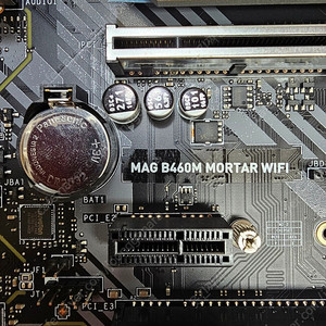 MSI B460M 박격포 WIFI