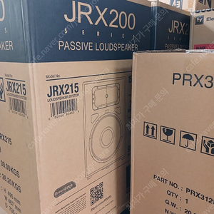 JBL JRX 212 / JRX 215 교회 스피커 패시브 스피커 모니터 스피커 할인가 문의