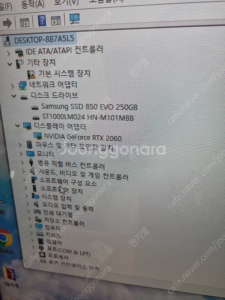컴퓨터 팝니다!!--2