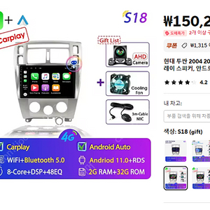 안드로이드 올인원 10인치 판매합니다