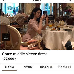 레티첼라 그레이스 미들 슬리브 드레스 s, m사이즈