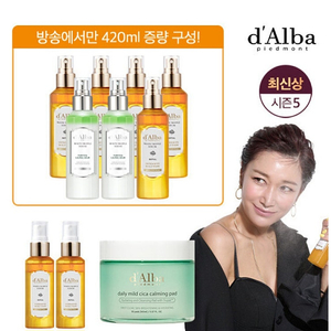 달바세럼판매160ml.3종