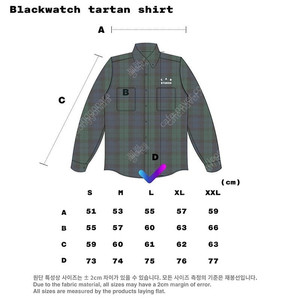 아이앱 타탄셔츠 미개봉 새상품