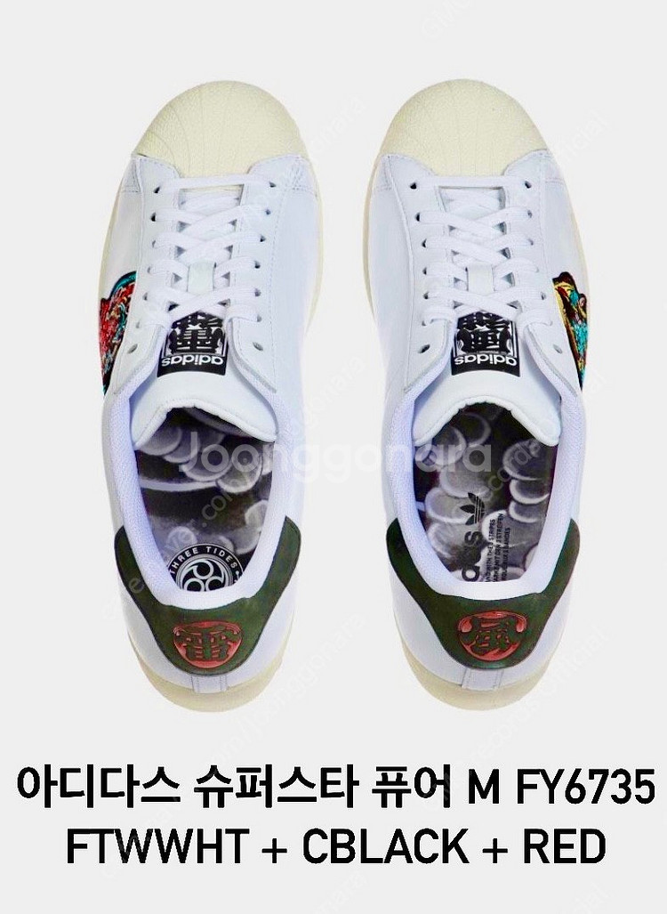 300) 아디다스 슈퍼스타 퓨어 M 이레즈미 야차 스페...--0