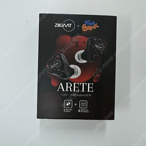 ZIIGAAT arete 프리미엄 유선 이어폰