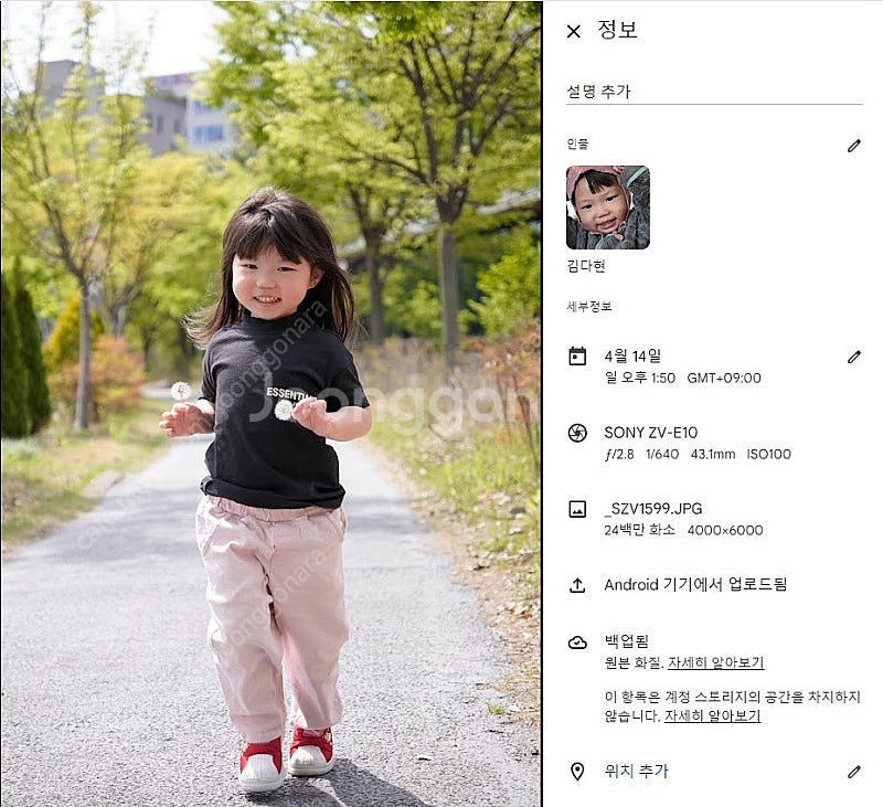 시그마 소니 E 마운트 _ SIGMA C 18-50mm...--7