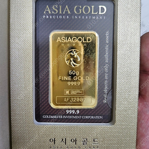 아시아 골드바 50g 팝니다