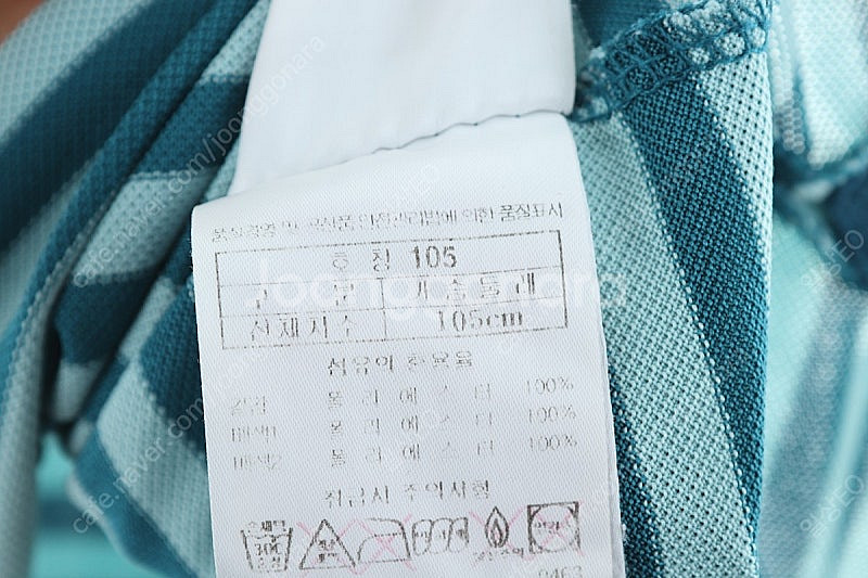 (XL) 블랙야크 반팔 카라 티셔츠 그린 스트라이프 기...--5