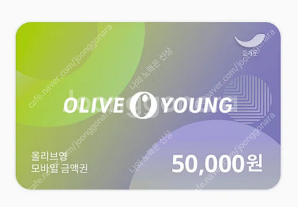올리브영 5만원권 88%--0