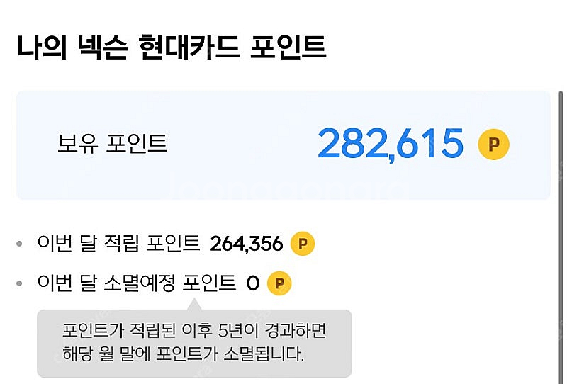 넥슨캐시 28만원 -> 25만원 판매합니다.--0