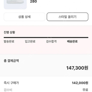 나이키 에어포스 07 로우 화이트 팝니다