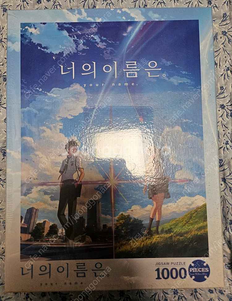 후루요니랑 잡동사니 팔아요--6