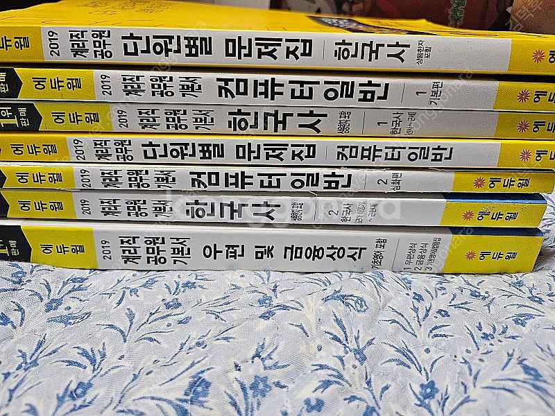 후루요니랑 잡동사니 팔아요--7