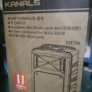 카날스 이동식 앰프 BK-882N 앰프 스피커 팔아요