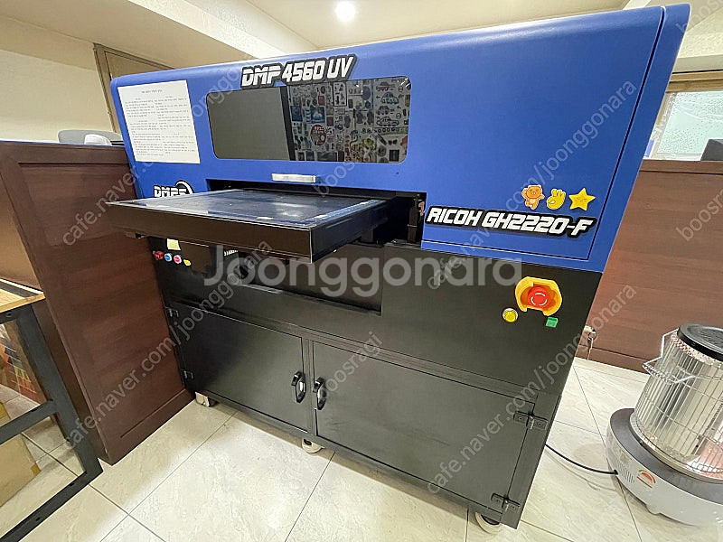 DMPS 디엠피에스 평판 프린터 인쇄기 DMP4560U...--0