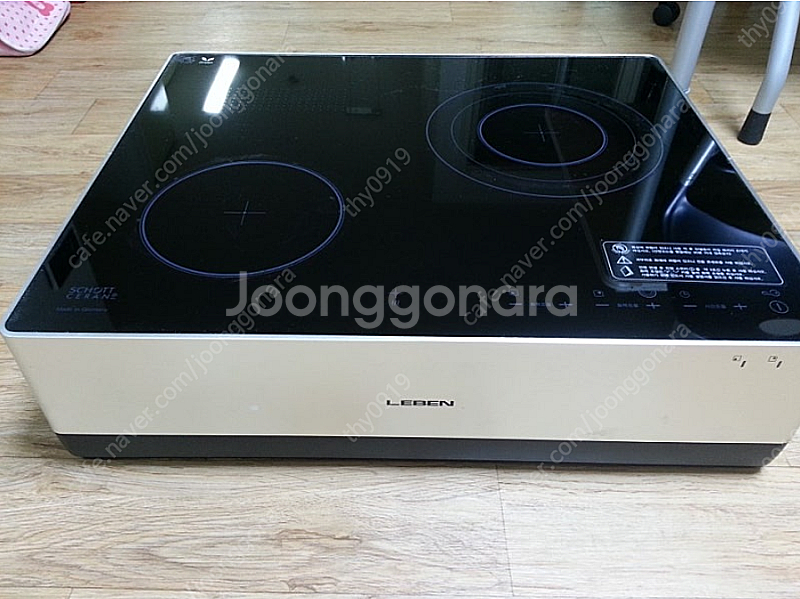 전기렌지--1