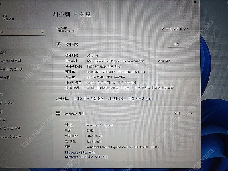 LG 울트라PC 15U40Q-GR3DK (5300U, ...--3