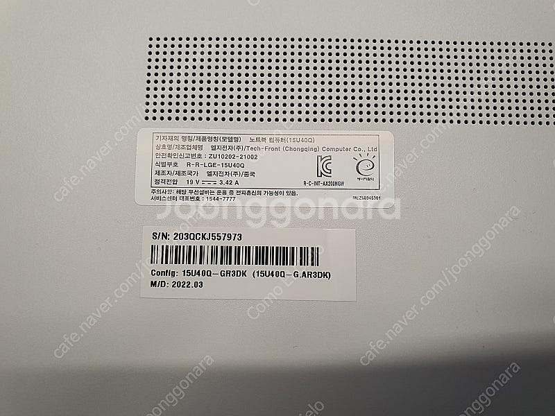 LG 울트라PC 15U40Q-GR3DK (5300U, ...--9