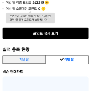 넥슨캐시 26만원->22만7천원 판매