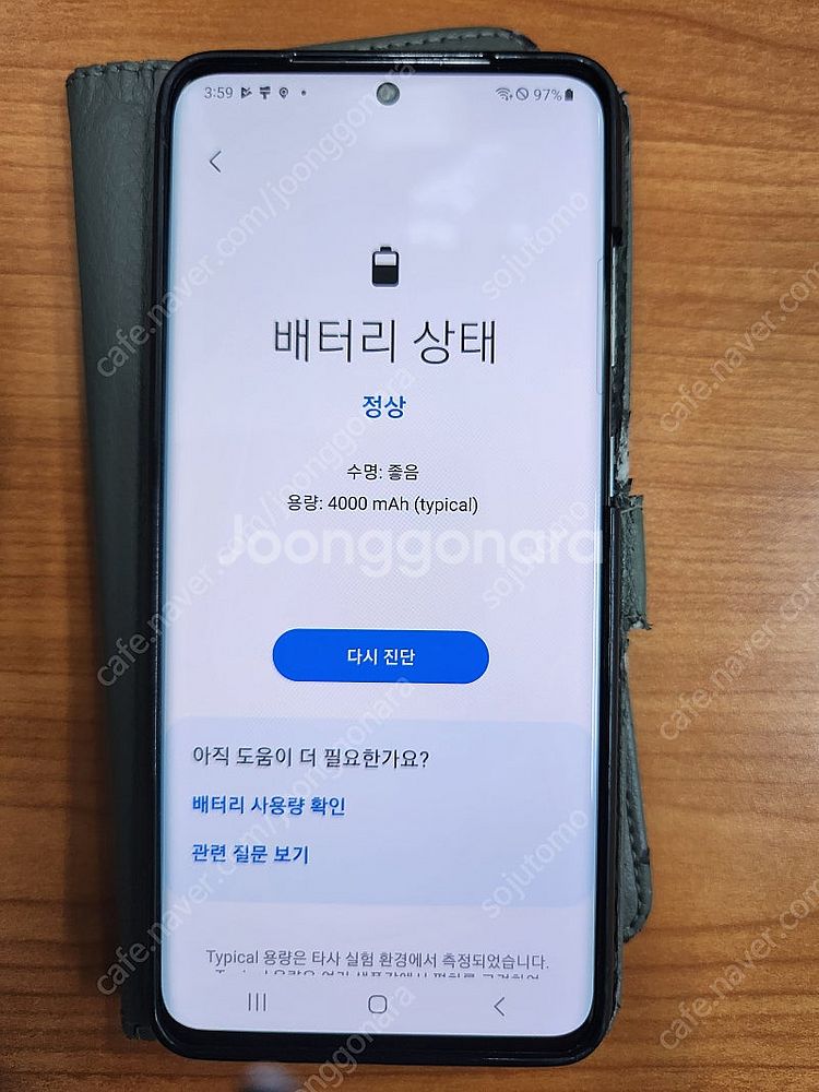 상태좋은 갤럭시 S20 그레이 kt향--1
