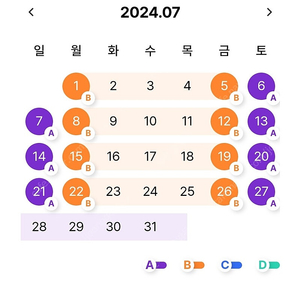 에버랜드 B구간 자유이용권 대인+소인(5.7만)