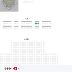 *정가* 7/30(화) ssg랜더스 롯데자이언츠 경기 스카이탁자석 2인석 양도합니다