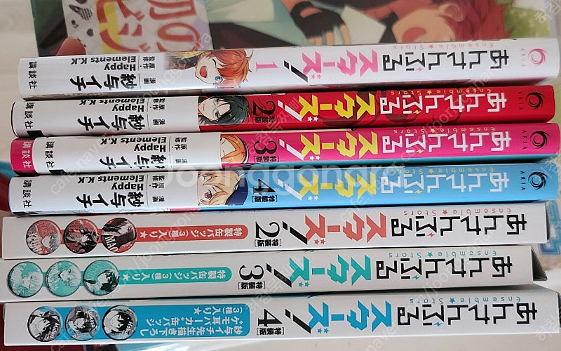 앙스타 팬북+코믹(특전有)+매거진 저렴히 일괄 판매합니다~--0