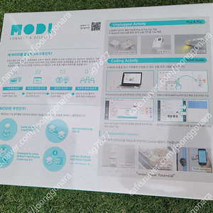 [럭스로보] [미개봉] 엑스퍼트 키트 모디 ﻿LUXLOBO EXPERT KIT MODI 판매합니다.