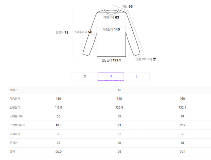 [M] 준지 타소제 파이핑 스트라이프 롱슬리브 블랙 그...--4