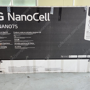 lg tv 나노셀 (nanocell)새상품