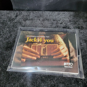 마술도구 카드마술 잭포유(Jack 4 You)