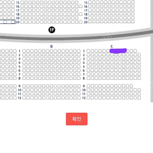 정선아 민경아 최재림 막공 1열 시카고 9월25일