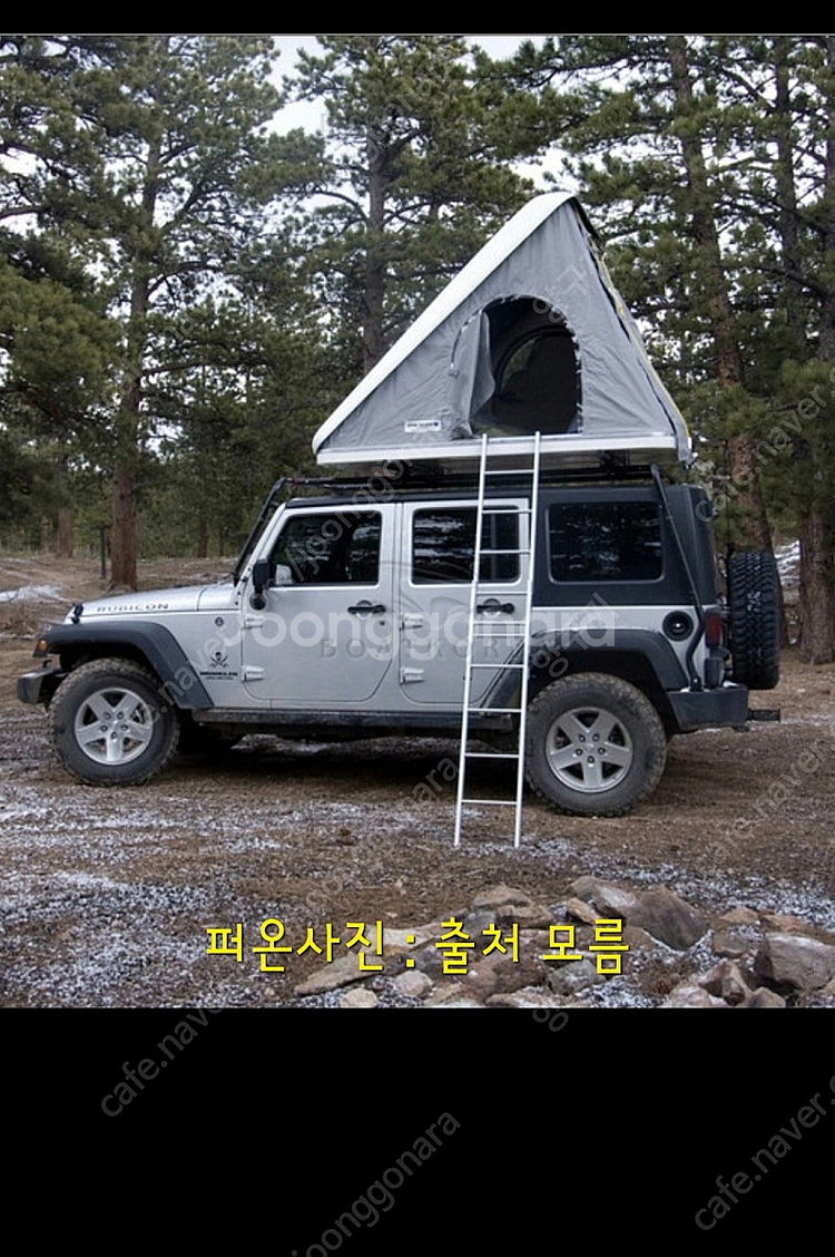 오토홈 루프탑텐트 알루미늄 사다리 (정품)--0