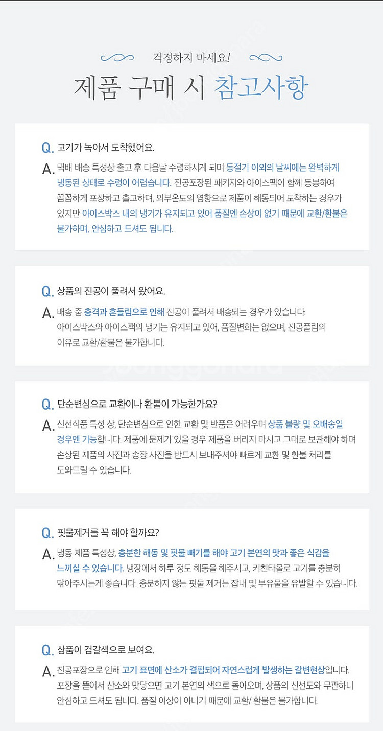무료배송)프리미엄 삼겹살 구이용 2kg (1kg 2팩)...--1