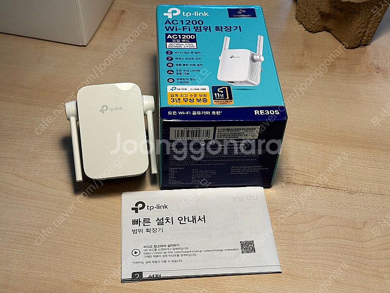 TPLink RE305 와이파이 증폭기 확장기--0